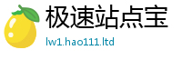 2025新奥天天开好彩新奥彩免费版比7777788888管家婆老家凤凰网